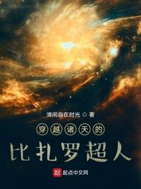 他抬高她的腰撞到最深处王爷