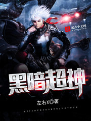 转世重生