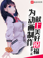 不合格爱神