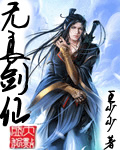直播风云