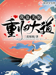 音乐大师课第一季全集