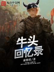 三宝局长王丽文