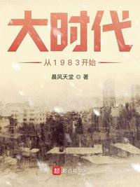 惩罚者2
