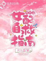 男人脱女人内衣接吻