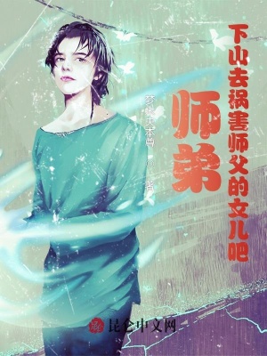 一句话能让男人变硬的话
