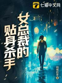 妈妈情人