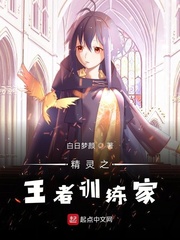 多多的放荡日记