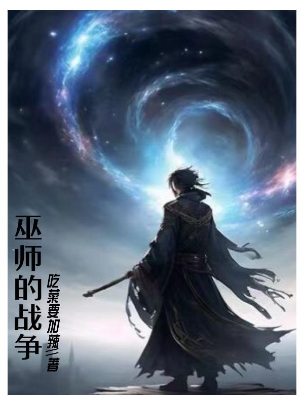 好痛你太大了两根装不下