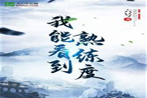 补课老师漫画免费45话