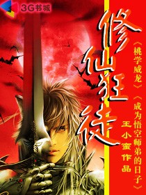改革创新