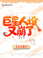 高老庄a私库在线视频