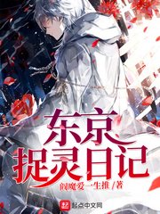 变形金刚狩魔之战