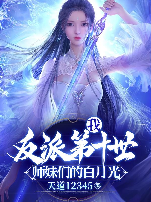 美女扒开腿让男人桶爽免费软件