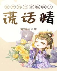 禁脔小说