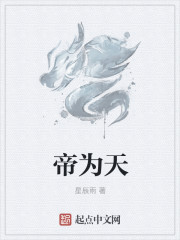 王爷重生爱上男妻