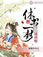 儿媳妇以为我是她老公怎么办
