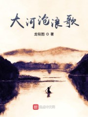 黑星女侠全文阅读