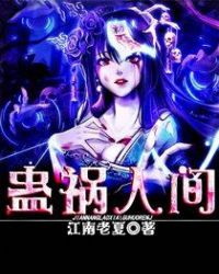 我家有个日本女人电影