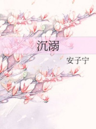 王伟忠周梦莹施雅蓉