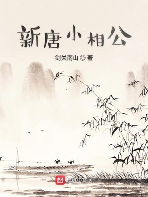 肉丝美足