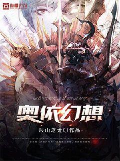 日批王