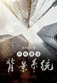 孤芳不自赏电视剧免费观看完整版
