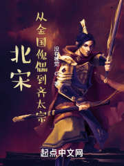 小黄文肉文