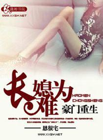绝世大少