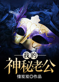 重返扶华