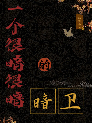 新楚留香任贤齐版