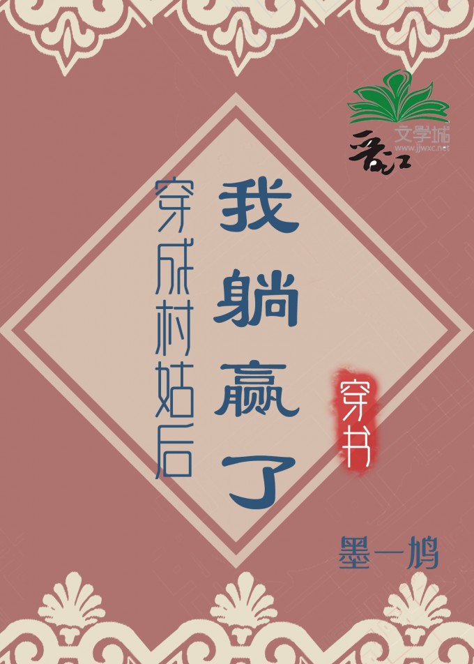 美味快递2韩国完整