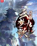 美女靠比视频