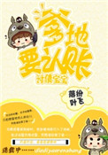 平凡职业造就世界最强漫画