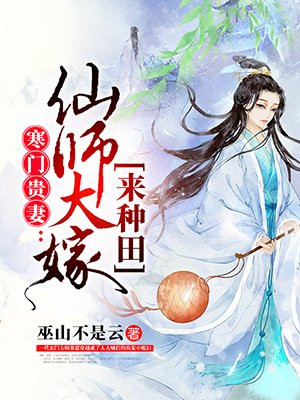 失忆后我把渣攻当替身