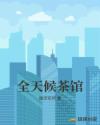 夫妻天体浴场博客