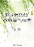 浮力影院完
