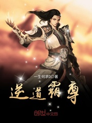灵魂摆渡小吉祥天txt