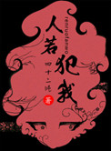 嗯啊…给我女同性互慰
