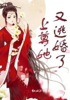 无翼乌肉翻