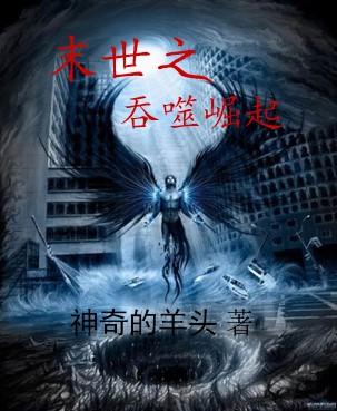 海贼王之最强合成系统