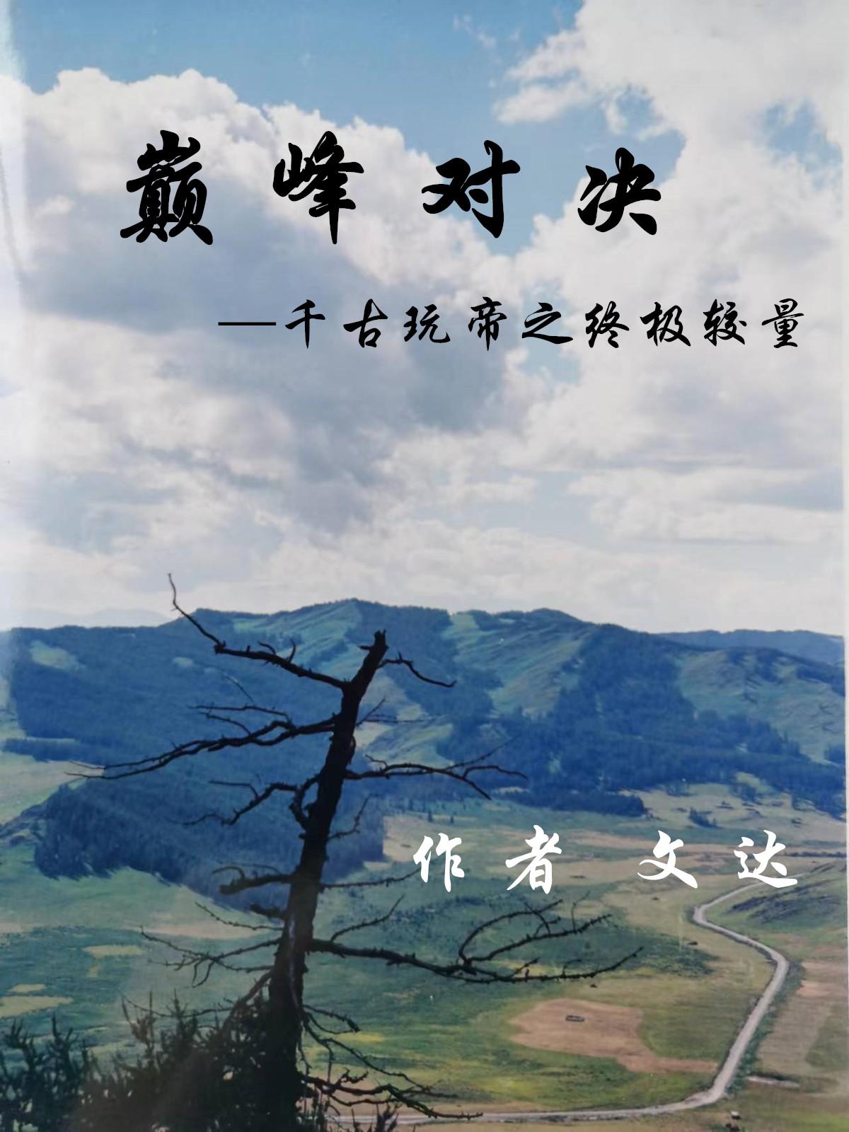 晋江闲情