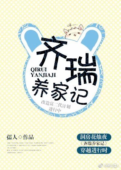 男同污