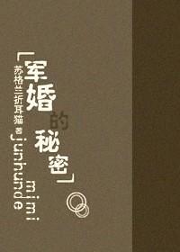 be小说
