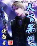 僵尸校园二在线韩剧免费观看