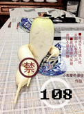 朋友的胸膛