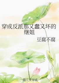 田朴珺《饺子》