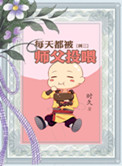 快穿之林宛宛h