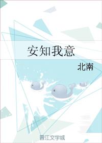 我是学校的公共玩具清清