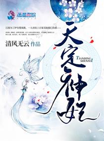 雨打梨花深闭门