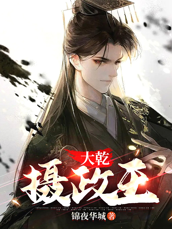 大剑漫画
